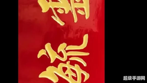 钟林毓秀