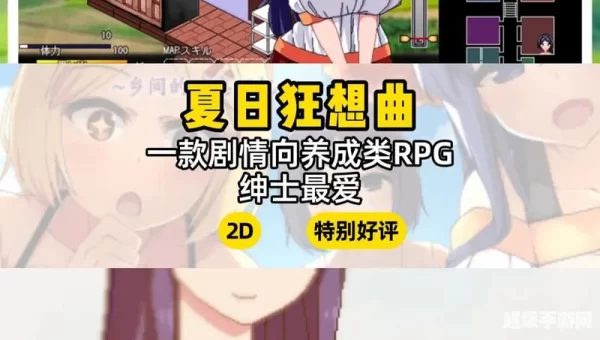 成年人小游戏