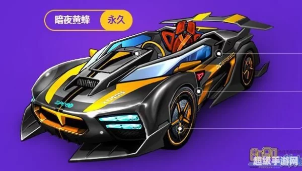 暗夜黄蜂