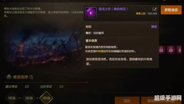 黑色大地攻略