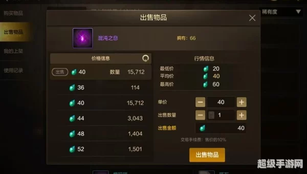 黑色大地攻略