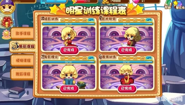 洛克王国超级瓦斯