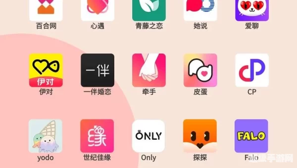 十大免费软件APP大全