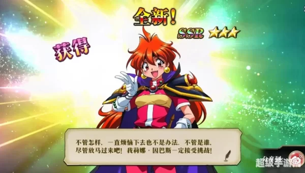 秀逗魔法师