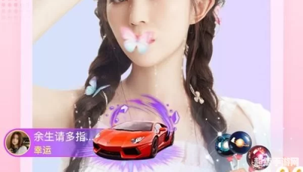 小仙女app直播免费下载