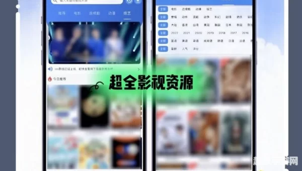 可以免费看视频的APP