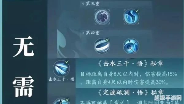 剑网3生活技能