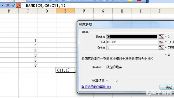 隐藏rank