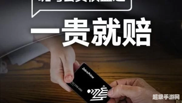 斑马会员靠谱吗