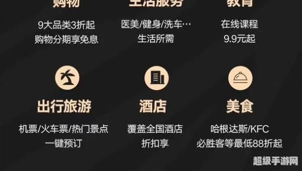 斑马会员靠谱吗
