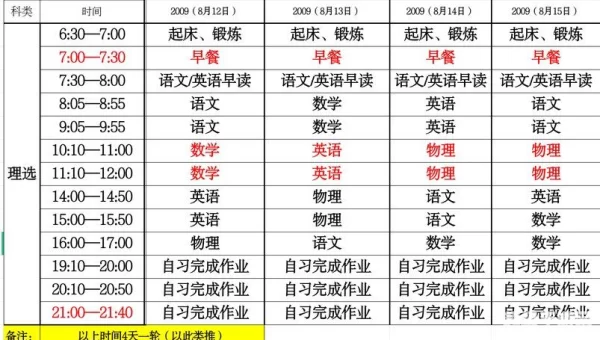 湖南综合素质评价平台