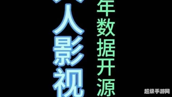 人人影视电影下载