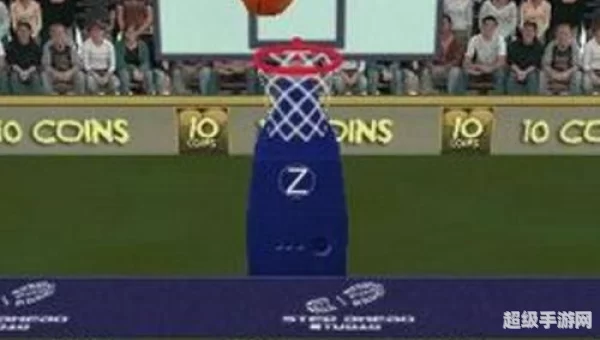 3d投篮