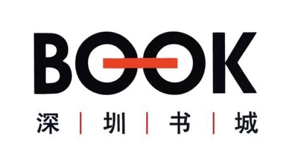 书城下载
