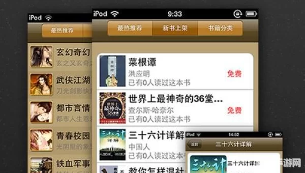书城下载