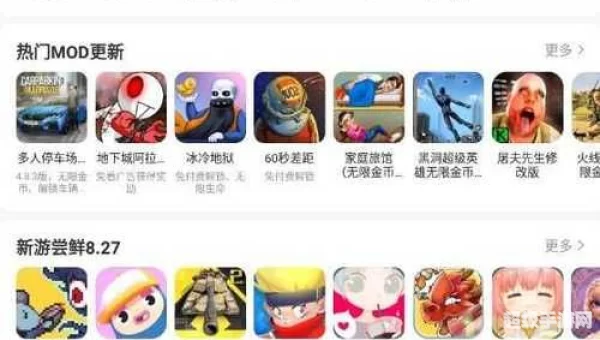 223小游戏下载