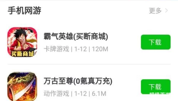 223小游戏下载