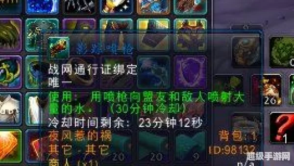 影踪喷枪