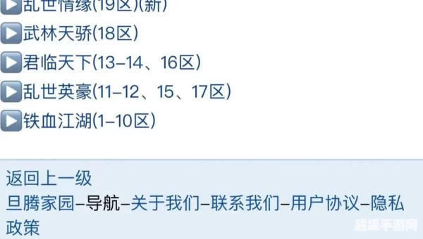 英雄ol