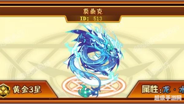 4399少年精灵王