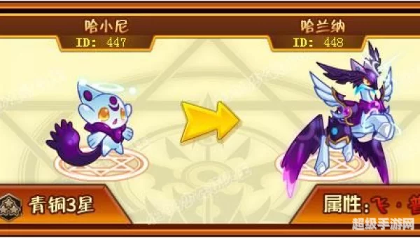 4399少年精灵王