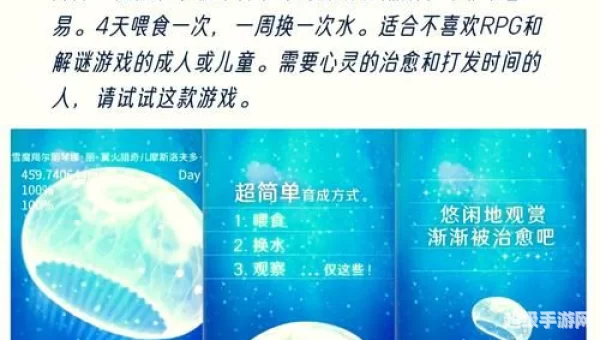 养小狗小游戏