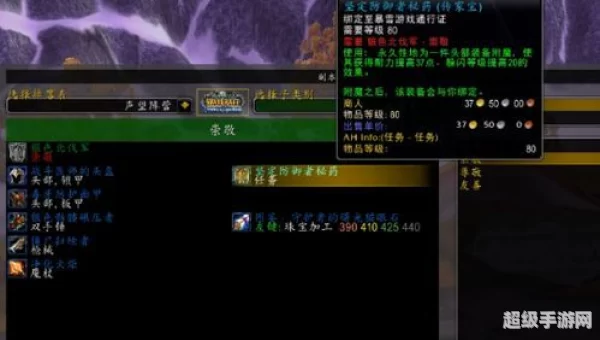 银色北伐军声望开启