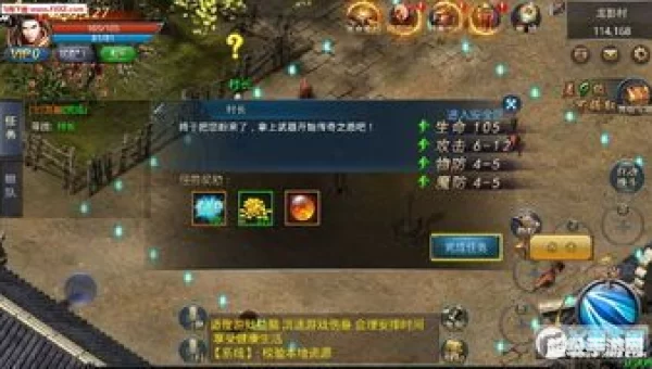 商海争霸