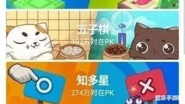 qq小游戏