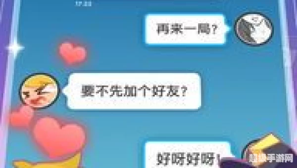 qq小游戏
