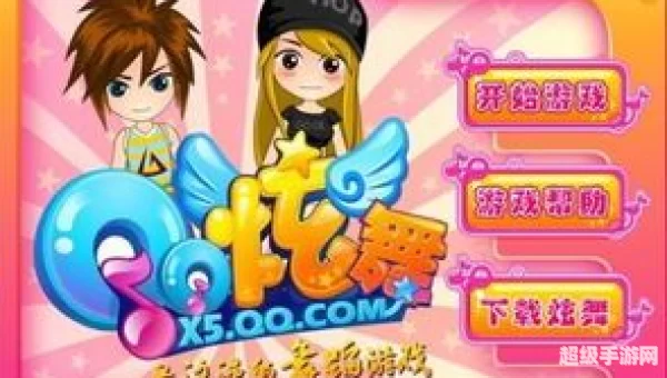 qq小游戏