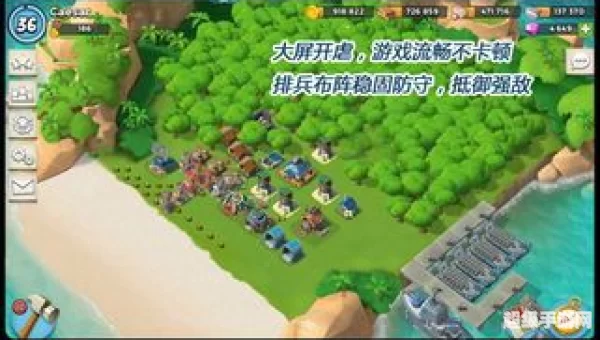 海岛奇兵电脑版