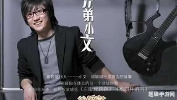 左眼皮跳跳歌曲