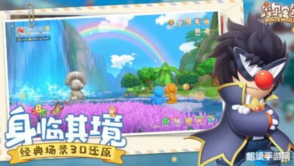摩尔庄园2游戏