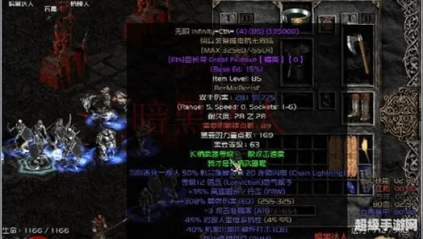 斗士的祸根