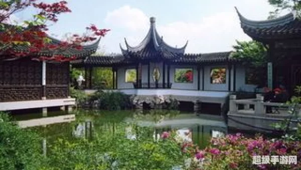 苏州园林中蚂蚁庄园