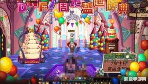 地下城十周年活动