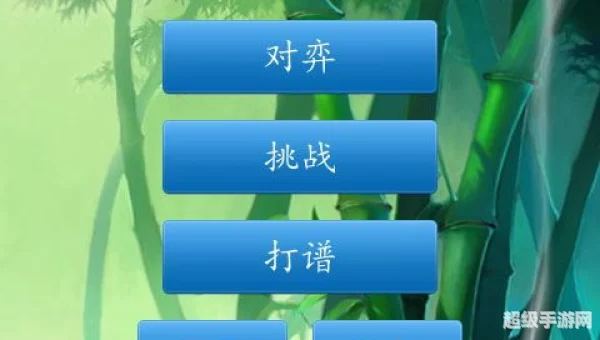 联网象棋