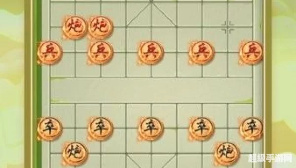 联网象棋