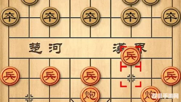 联网象棋
