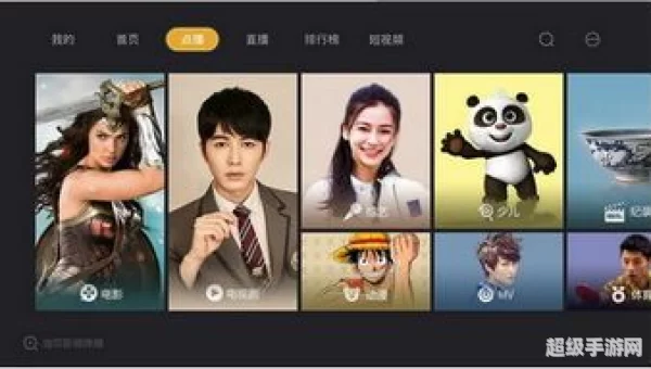 达达影视