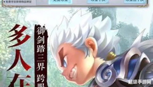 侠客外传