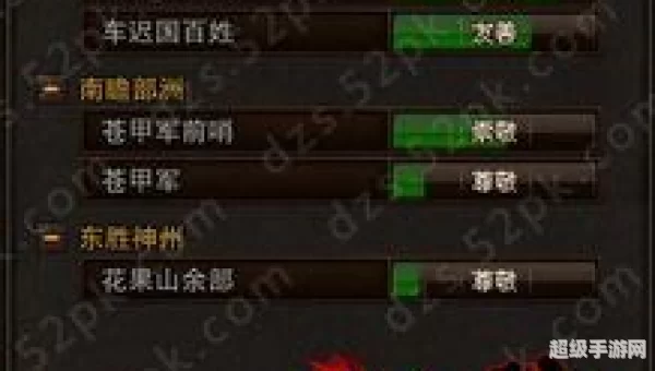 斗战神车迟国古币
