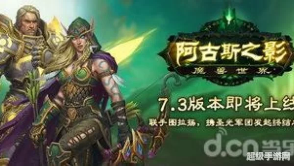 阿古斯之怒