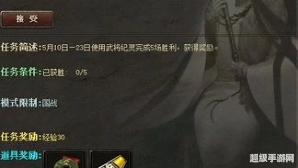 三国杀 纪灵