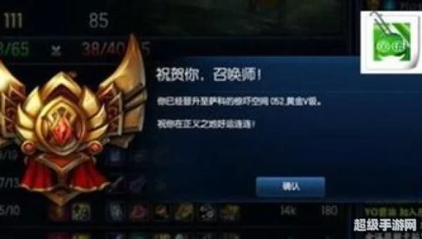 lol排位分段