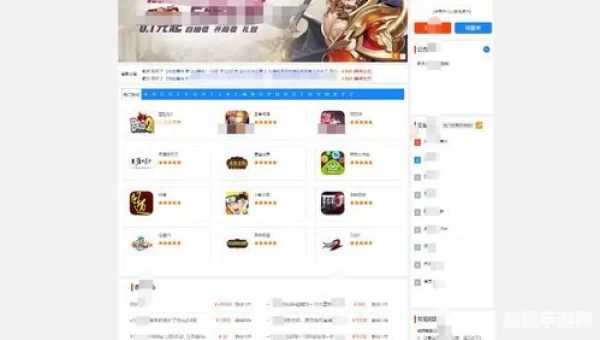游戏币交易平台