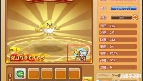 4399龙斗士修改器