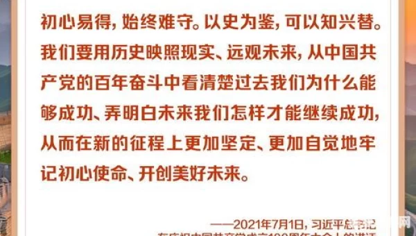网址你懂我意思正能量