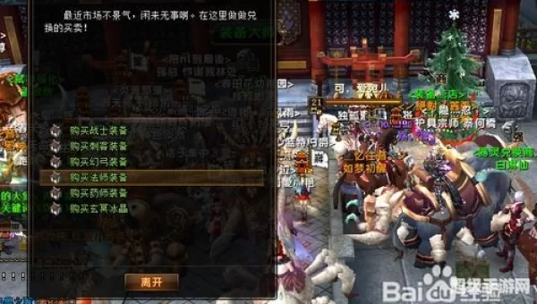 轩辕传奇职业分析